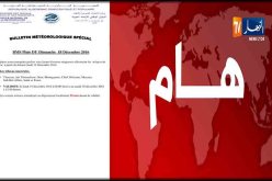 نشرية خاصة تحذر من أمطار غزيرة بغرب الوطن