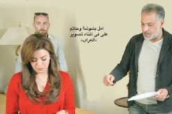 انطلاق تصوير مشاهد مسلسل العراب بعنوان وتفاصيل جديدة في جزئه الثاني