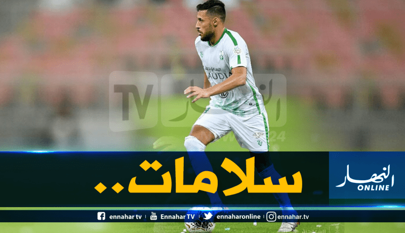 إصابة زميل بلايلي بفيروس كورونا المستجد