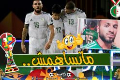 بعد ثلاثية الخضر أمام تنزانيا.. “بلقبلة” يعود للظهور!