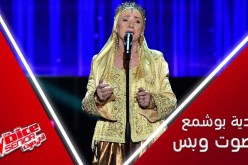 شاهد.. نرجس تُبهر المدربين في “the voice senior” بالطابع العاصمي