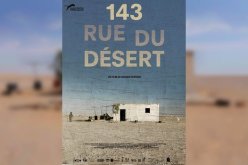 مرداسي تهنئ “فرحاني” وتؤكد مواصلة دعم الطاقات الشابة في السينما