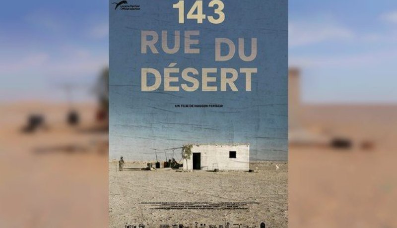 مرداسي تهنئ “فرحاني” وتؤكد مواصلة دعم الطاقات الشابة في السينما