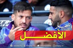 محرز يُوجّه رسالة مؤثرة لزميله: “هذا فخر لي أيها الساحر”