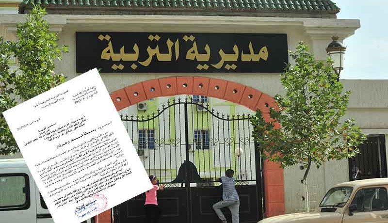 الامتحانات من دون تسريبات تتحوّل إلى إنجاز