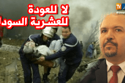 محمد عيسى.. الجزائريون واعون بضرورة محاربة الطائفية