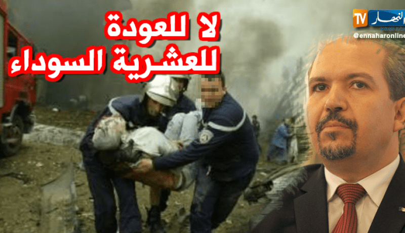 محمد عيسى.. الجزائريون واعون بضرورة محاربة الطائفية