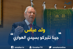 بالفيديو..ولد عباس يستبرك بـ”سيدي الهواري”