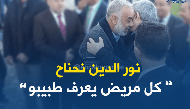 إبن نحناح في تجمع الأرندي ..”الحبيب يعرف حبيبو و المريض يعرف طبيبو”