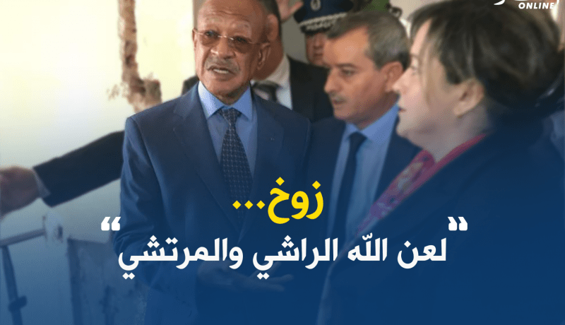 زوخ يطرد موظفين بالولاية لتورطهم في التلاعب بالسّكنات