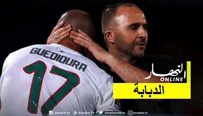 بلماضي يُدافع عن “قديورة”