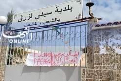 والية غليزان توقف تحفظيا رئيس بلدية سيدي لزرق