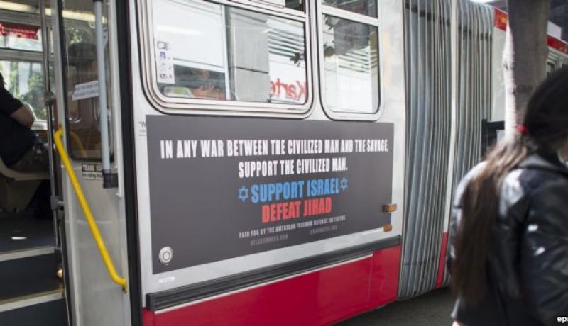 حملة في نيويورك ضد المسلمين تحت عنوان : إدعموا إسرائيل و أوقفوا الجهاد