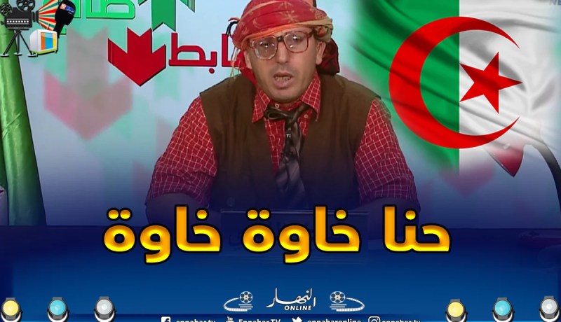 الشيخ النوي: الجزائريين خاوة خاوة.. مصيرنا واحد