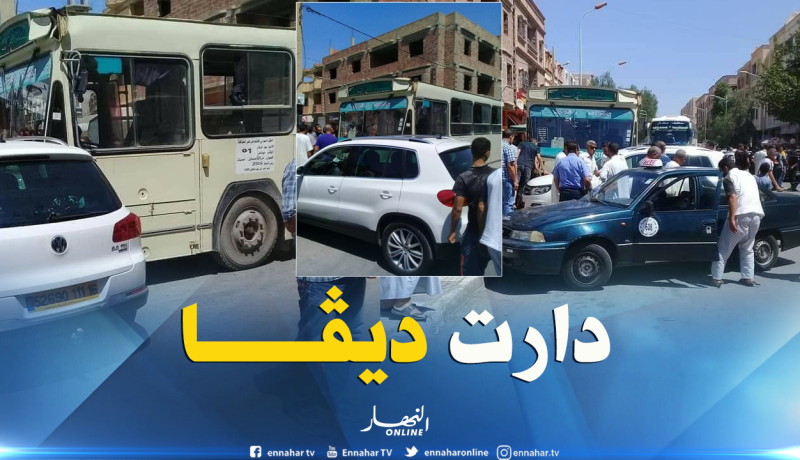 بالصور ..حافلة تفقد المكابح وتصطدم بخمس سيارات بالمسيلة