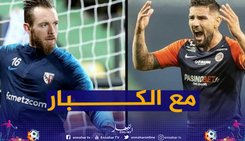 أوكيدجا وديلور ضمن التشكيلة المثالية في فرنسا