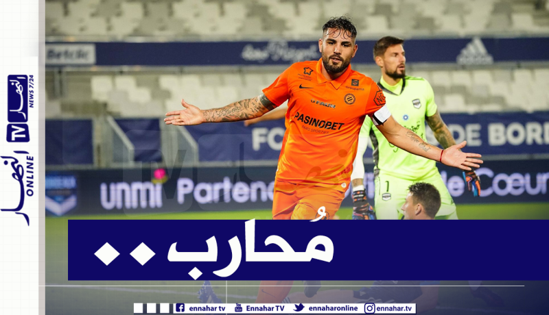 دولور يبسط سيطرته على نجوم فرنسا