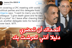 النائب مساوجة: أتحدى الصحفية الصينية أن تحضر المترجم الذي يثبت تحرشي بها