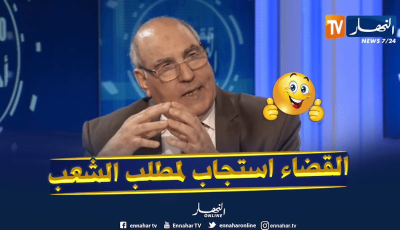 برلماني سابق:”فتح تحقيقات ضد الفساد هو دليل على تحررالقضاء والسلطات الأمنية”