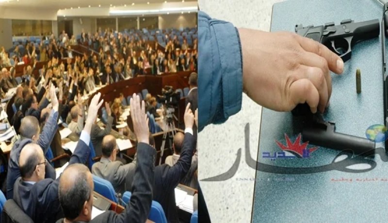 لا تسليح لنواب البرلمان إلا بموافقة الولاة‮