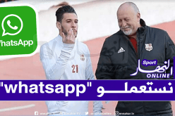بالفيديو.. دوما: “نتابع باستمرار تحضيرات لاعبينا خلال الحجر الصحي”