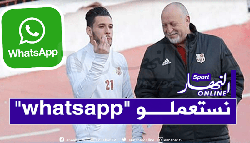 بالفيديو.. دوما: “نتابع باستمرار تحضيرات لاعبينا خلال الحجر الصحي”