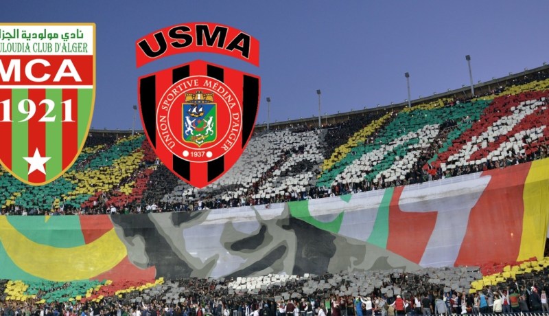 لقاء اتحاد الجزائر ومولودية الجزائر ابتداء من الساعة 17:45