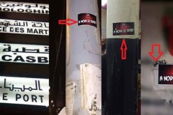 ملصقات “الداربي لنا ” تنافس صور مترشحي الإنتخابات