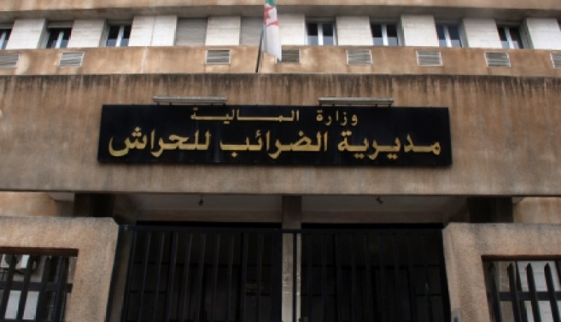 ثلاث ولايات بدون مديري الضرائب