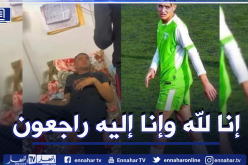 لاعب رديف جمعية وهران عبد الغاني مشري يفارق الحياة