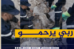 إنتشال جثة شخص من تحت الردوم بأسفل كهف في تبسة