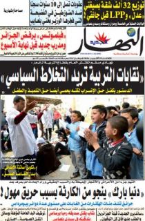 الثلاثاء 25 أكتوبر 2016