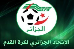 المديرية الفنية الوطنية تضع برنامجا تدريبيا خاصا بفترة توقف البطولة