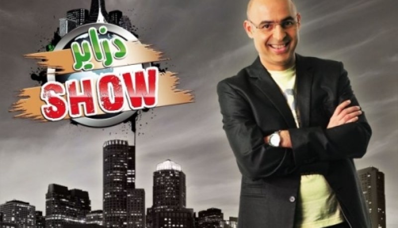 برج الأبطال ‬و‮ ‬الدزاير شو‮ ‬الأكثر متابعة في‮ ‬التلفزيون الجزائري