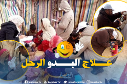بالصور.. جمعية “التاج” الصحية تسخر أخصائيين لتقديم فحوصات للبدو الرحل بالوادي