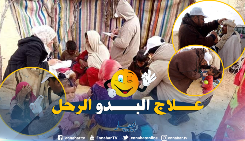بالصور.. جمعية “التاج” الصحية تسخر أخصائيين لتقديم فحوصات للبدو الرحل بالوادي