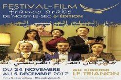 أفلام جزائرية تنافس في مهرجان للفيلم الفرانكو-عربي بباريس