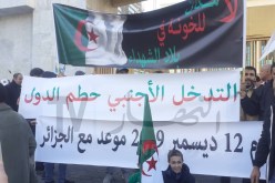 بالصور: وقفة سلمية تنديدا بلائحة البرلمان الأوروبي ومساندة للانتخابات