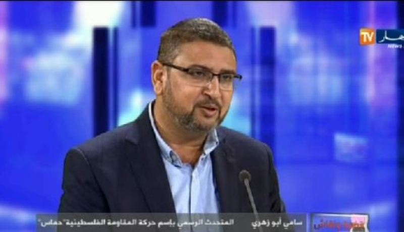 هذا ما قاله سامي أبو زهري حول تدخل “الموساد” في الحراك الشعبي الأخير في الجزائر