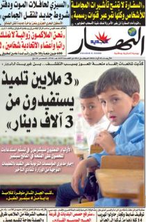 الأربعاء 24 أوت 2016