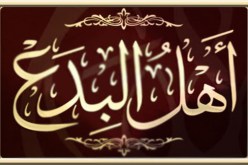 هجر البدع وأهلها.. دواء القلوب ونجاة النفوس