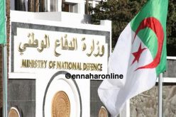 القبض على إرهابي بالبويرة