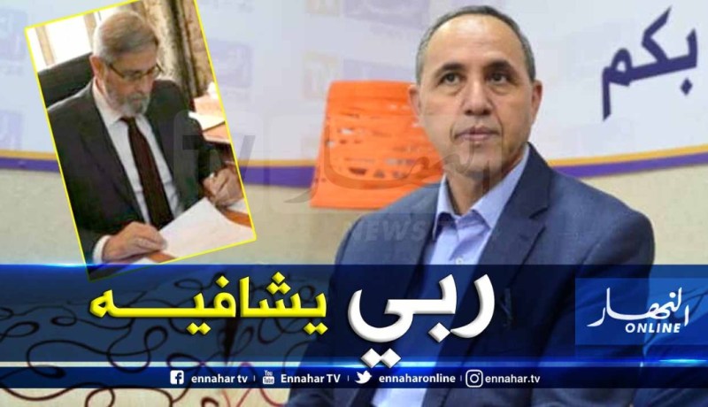 ميهوبي يتمنى الشفاء لـ محمّد لمين ميساعيد مدير حملة تبون