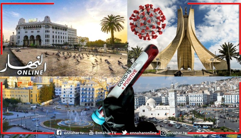 العاصمة في الصدارة بـ 50 حالة وتزايد المصابين في 21 ولاية