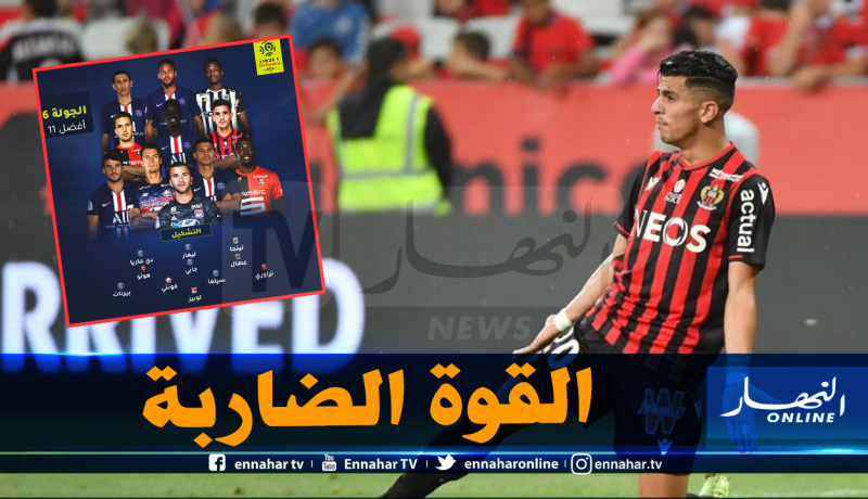 عطال رفقة نيمار  ودي ماريا في نفس التشكيلة