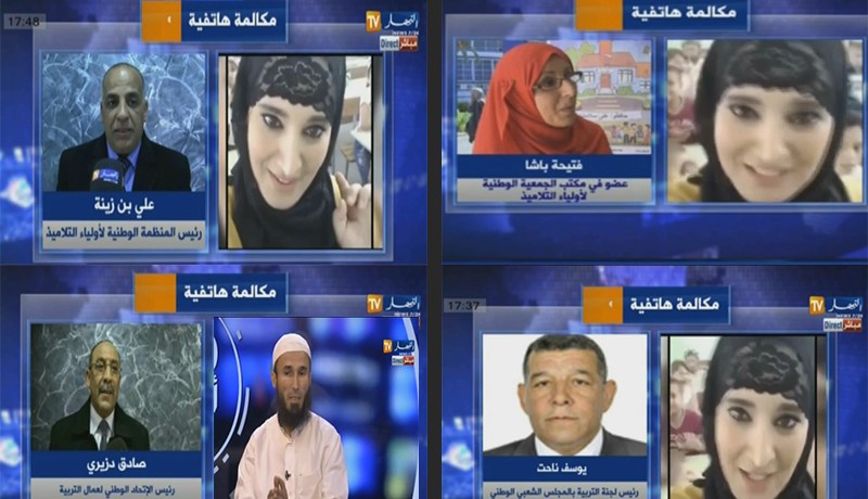 نقابيون ومختصون: لماذا لم تتحركي بعد فيديوهات الواي واي.. يا بن غبريت