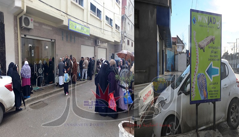 مراركة يبيعون «الآلــة العجيبـة» للجزائريين بـ30 مليونا لعلاج كل الأمراض