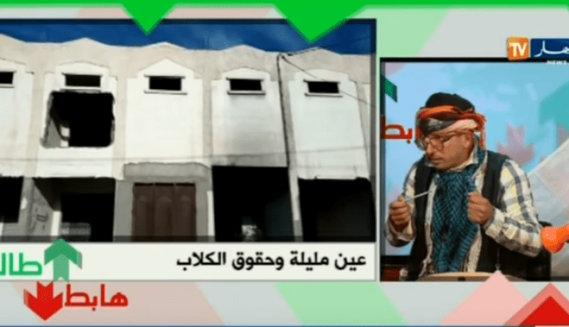 الشيخ النوي …القصف دمر محلات الرئيس في عين مليلة