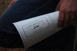 تطبيق على الهواتف النقّالة لكشف السجلات الإلكترونية المزوّرة والوهمية