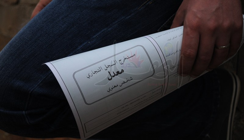 تطبيق على الهواتف النقّالة لكشف السجلات الإلكترونية المزوّرة والوهمية